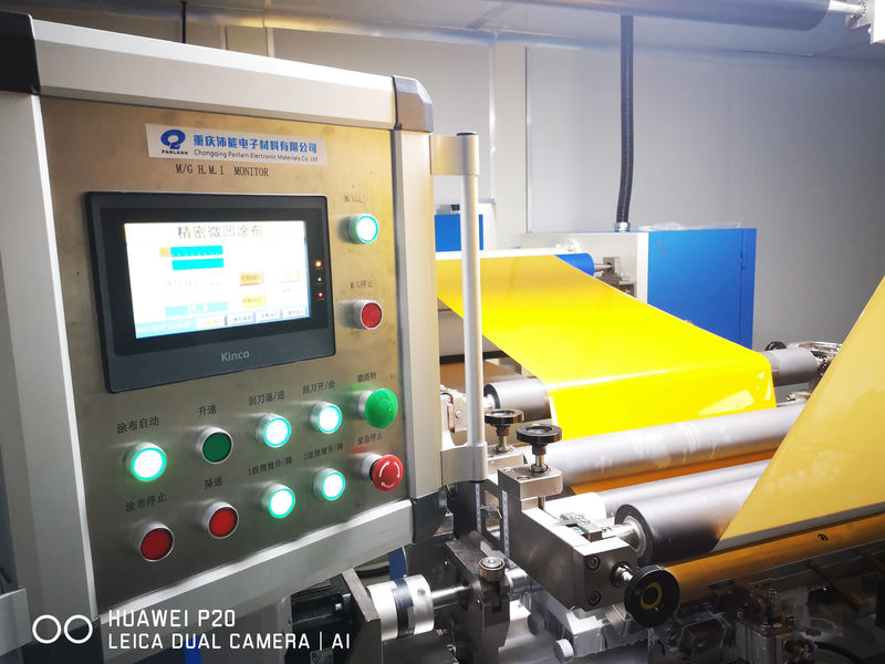 Китай Chongqing Peineng Electronic Materials Co., Ltd. Профиль компании